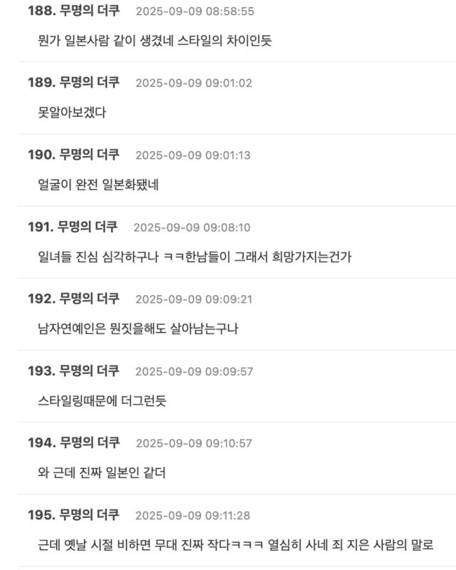 스크린샷 2025-09-09 오전 11.46.06