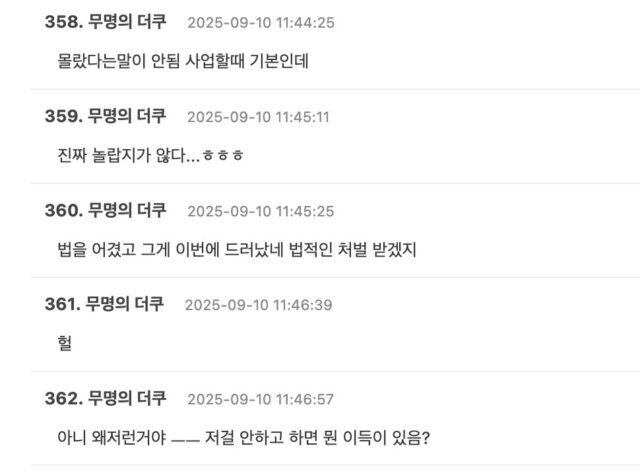 스크린샷 2025-09-10 오후 1.40.40