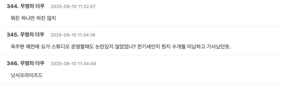 스크린샷 2025-09-10 오후 1.41.07