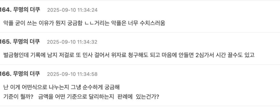 스크린샷 2025-09-10 오후 12.49.38