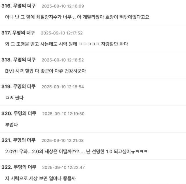 스크린샷 2025-09-10 오후 2.51.15