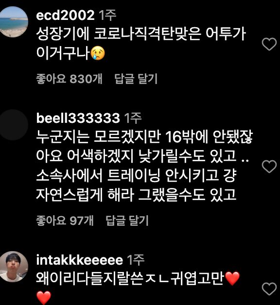 스크린샷 2025-09-10 오후 3.58.23