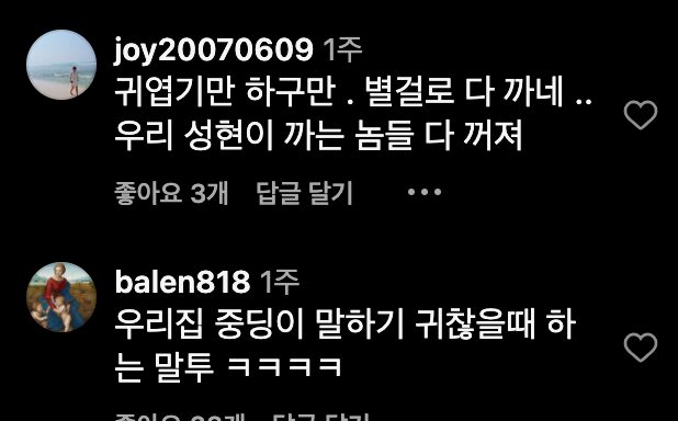 스크린샷 2025-09-10 오후 3.58.50