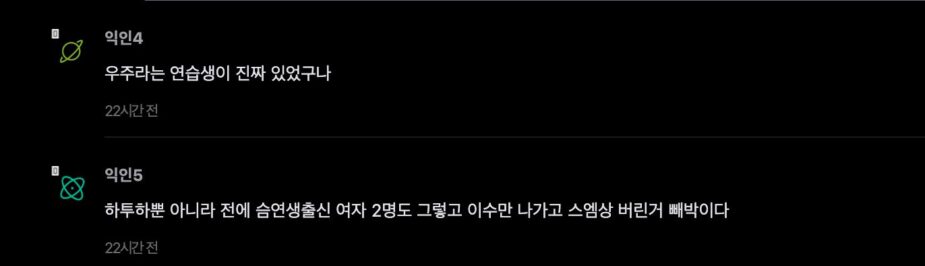 스크린샷 2025-09-10 오후 7.00.51