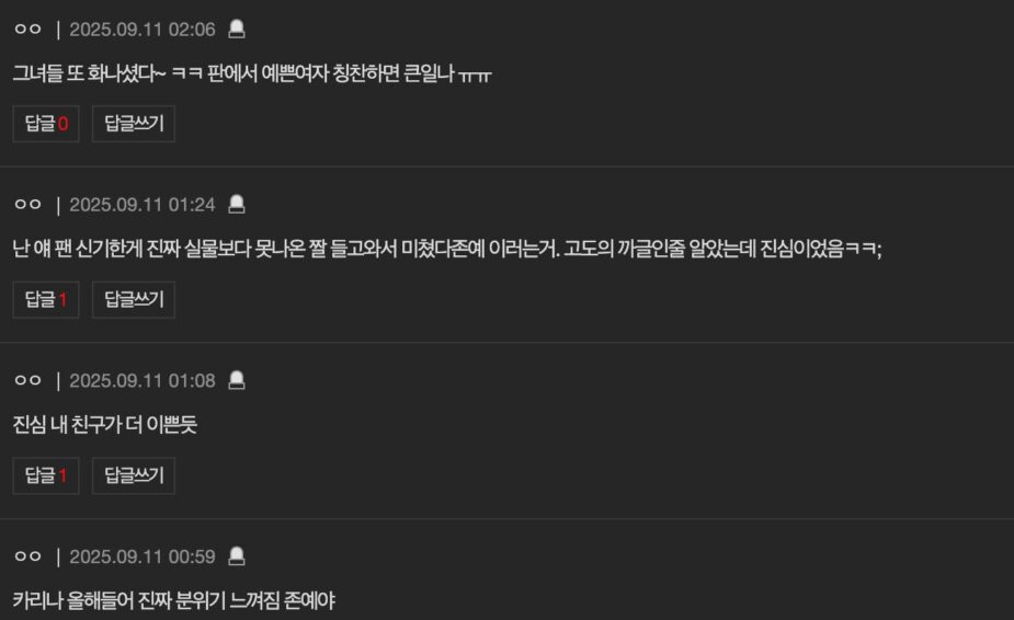 스크린샷 2025-09-11 오후 1.33.45