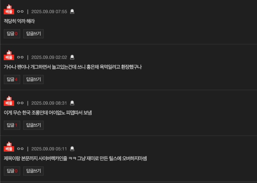 스크린샷 2025-09-11 오후 12.52.54