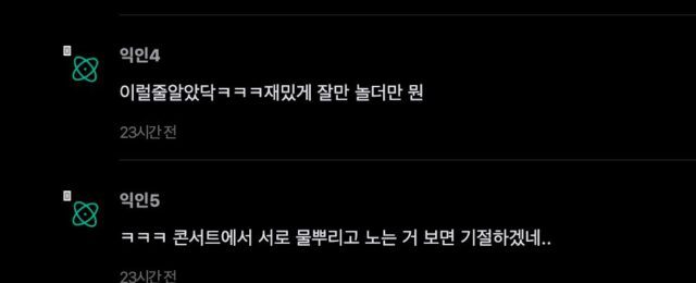 스크린샷 2025-09-11 오후 4.03.23