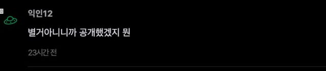 스크린샷 2025-09-11 오후 4.03.40