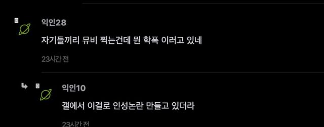 스크린샷 2025-09-11 오후 4.04.25