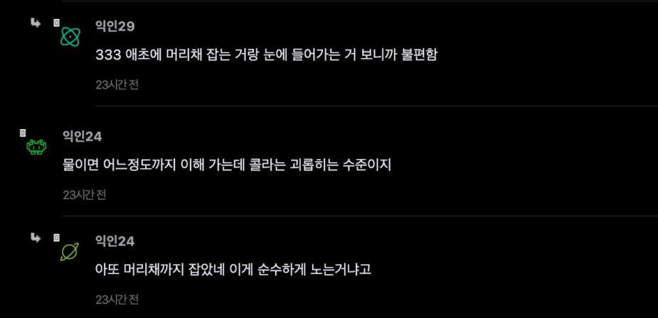 스크린샷 2025-09-11 오후 4.04.57