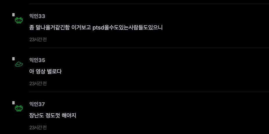 스크린샷 2025-09-11 오후 4.05.50