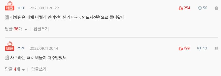 스크린샷 2025-09-12 오후 3.43.30