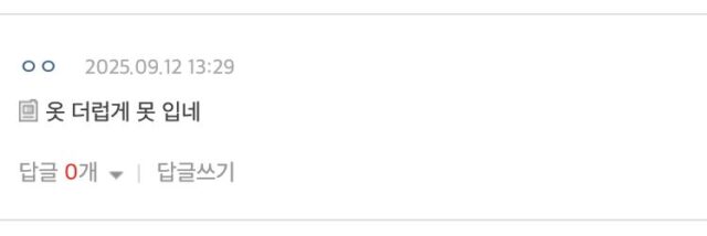 스크린샷 2025-09-12 오후 3.44.19