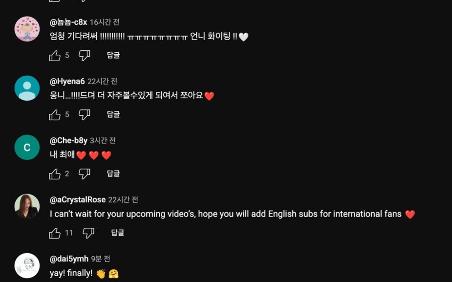 스크린샷 2025-09-12 오후 5.26.44