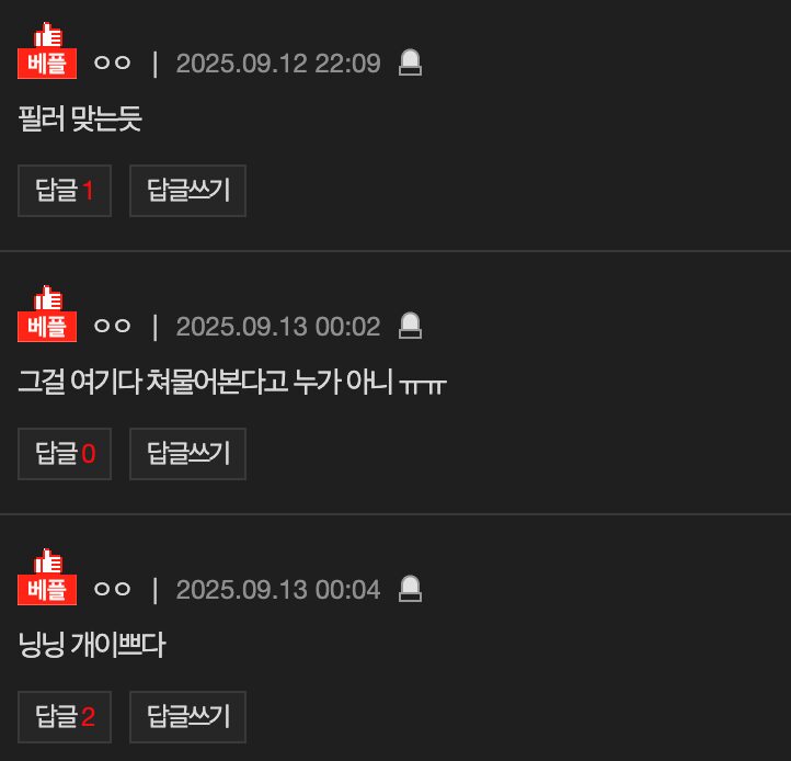 Nate Pann comments