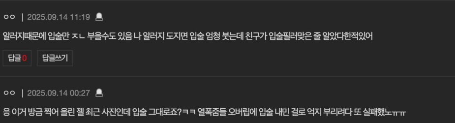 Nate Pann comments