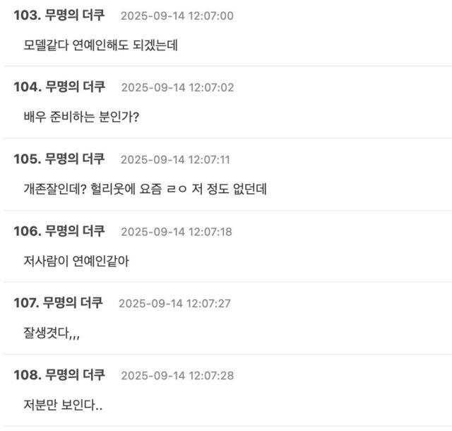 스크린샷 2025-09-14 오후 1.44.16