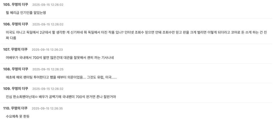 스크린샷 2025-09-15 오후 1.28.07