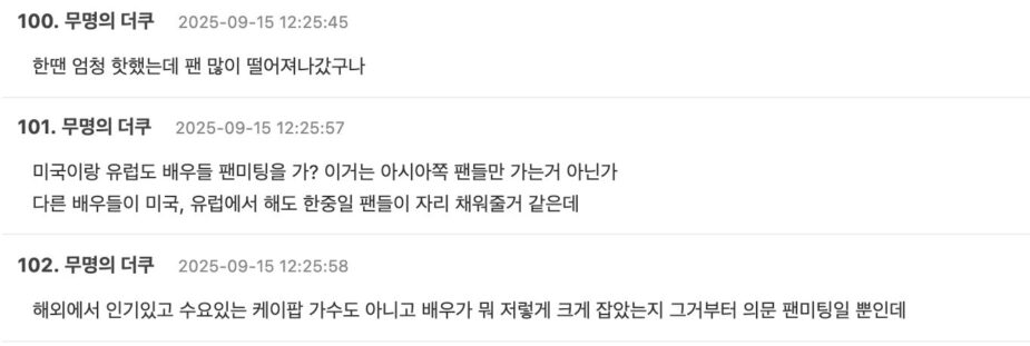 스크린샷 2025-09-15 오후 1.37.08