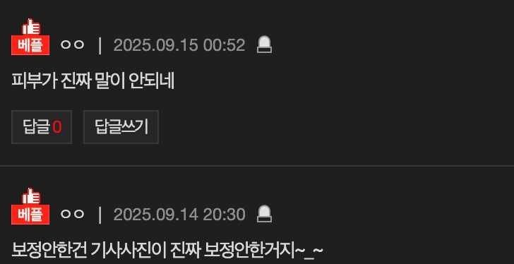 스크린샷 2025-09-15 오후 2.48.51