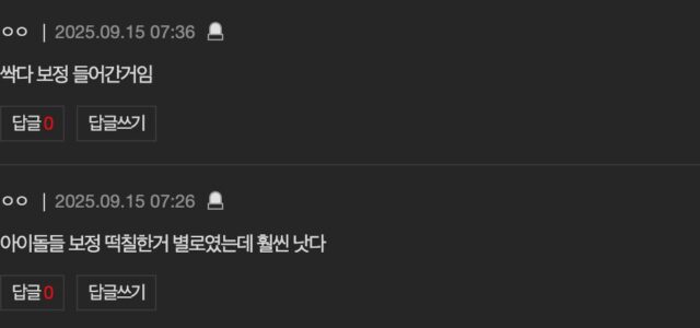 스크린샷 2025-09-15 오후 2.49.19