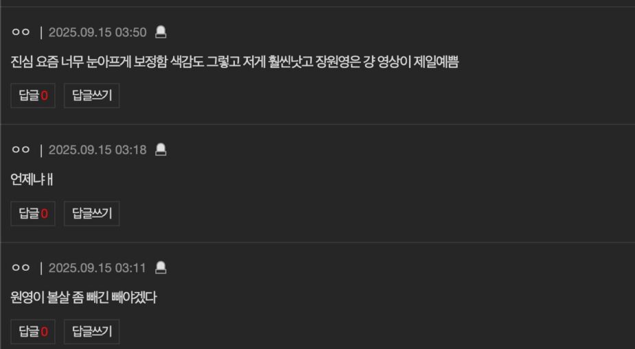 스크린샷 2025-09-15 오후 2.49.33