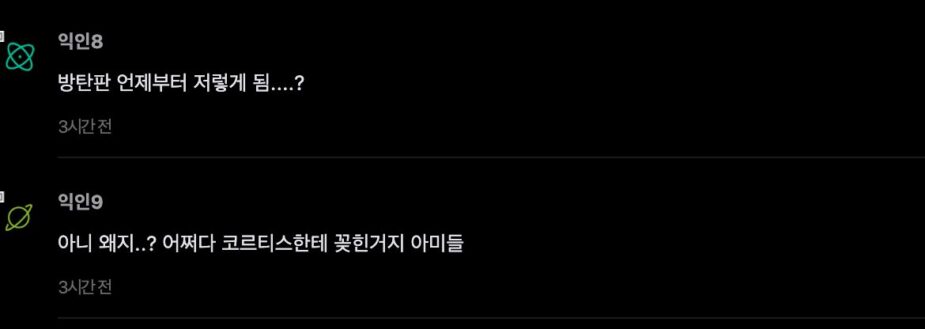 스크린샷 2025-09-15 오후 3.43.39