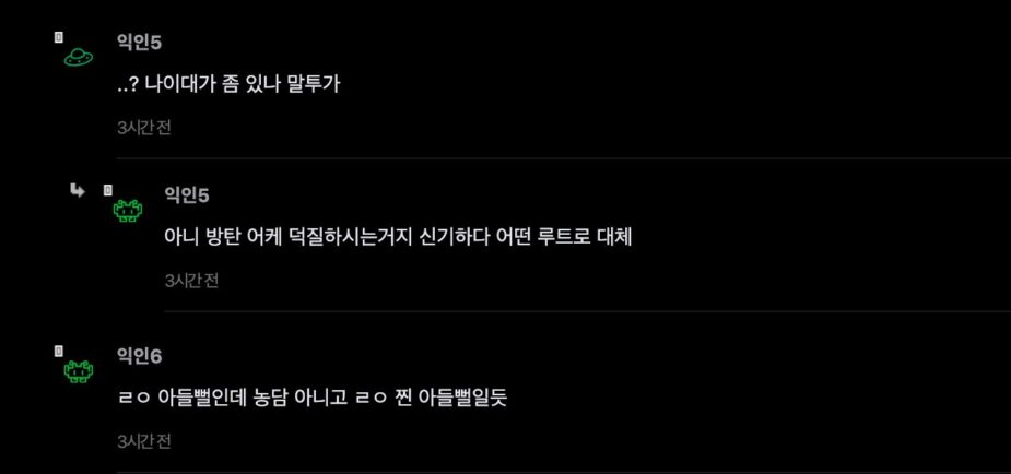 스크린샷 2025-09-15 오후 3.43.49