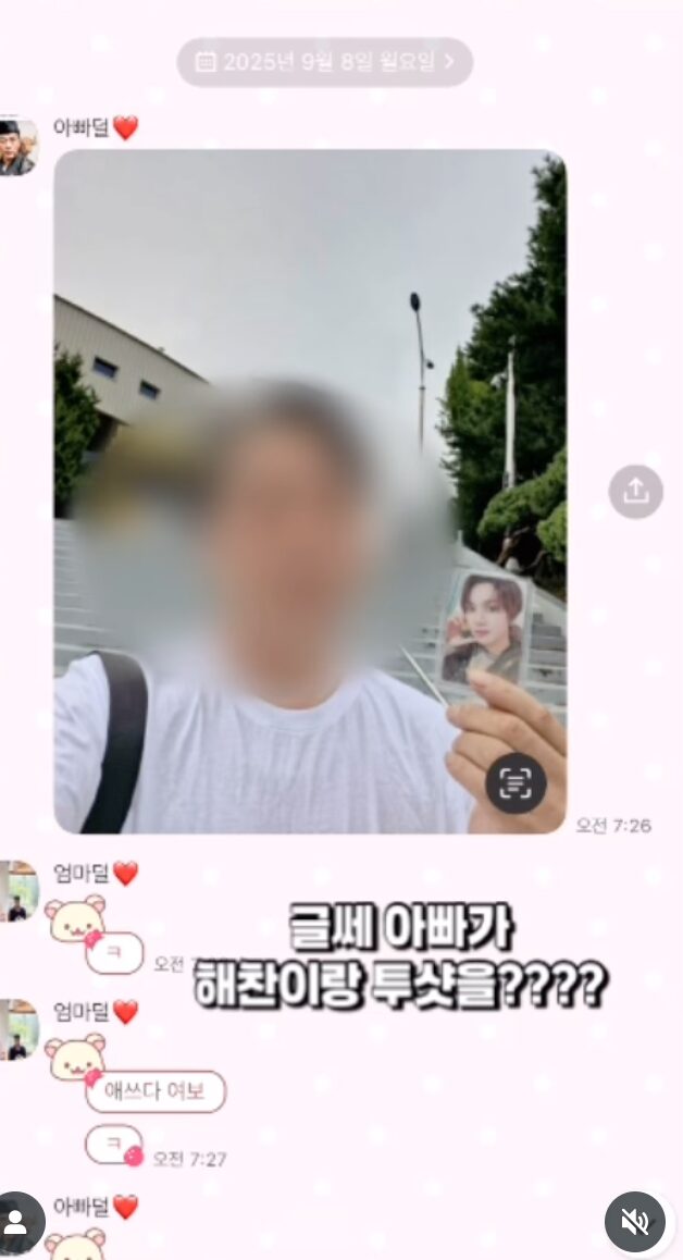 스크린샷 2025-09-16 오전 10.52.07