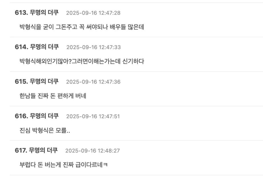 스크린샷 2025-09-16 오후 1.58.26