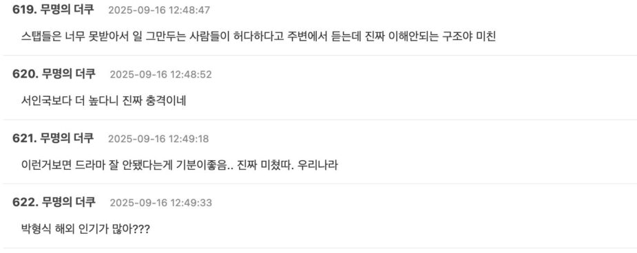 스크린샷 2025-09-16 오후 1.58.48