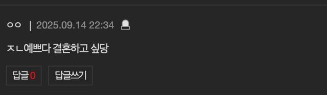 스크린샷 2025-09-16 오후 12.15.58