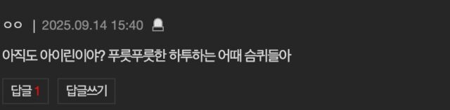 스크린샷 2025-09-16 오후 12.18.09