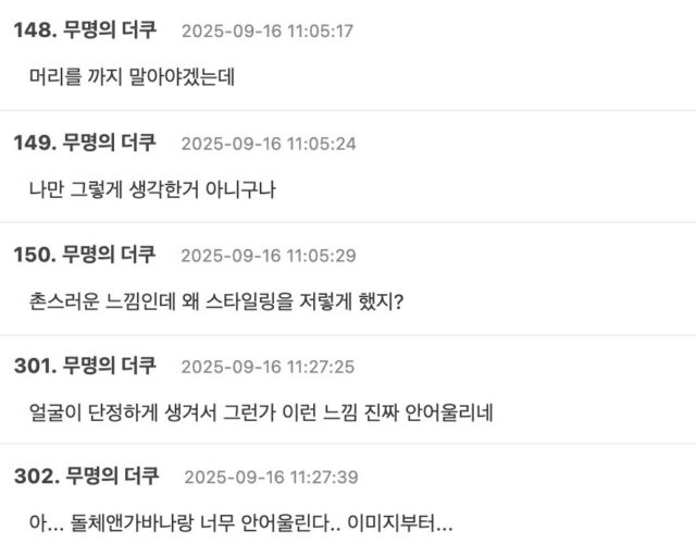 스크린샷 2025-09-16 오후 12.41.43