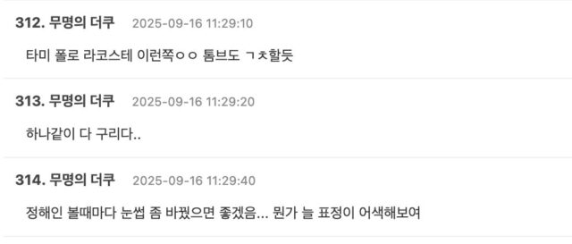 스크린샷 2025-09-16 오후 12.42.01