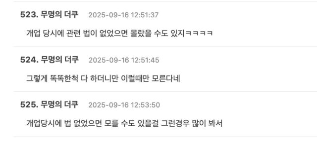 스크린샷 2025-09-16 오후 2.38.04