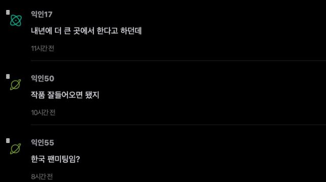 스크린샷 2025-09-17 오후 1.28.38