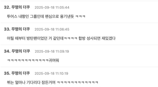 스크린샷 2025-09-18 오후 1.06.45