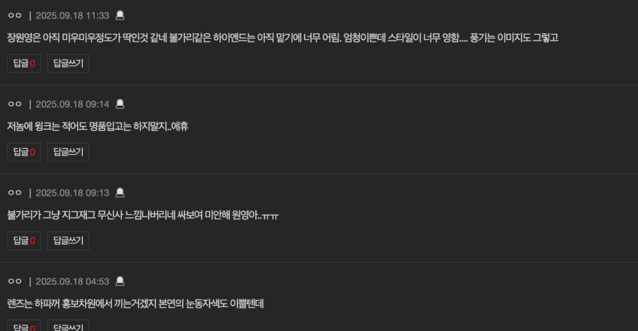 스크린샷 2025-09-18 오후 5.16.14