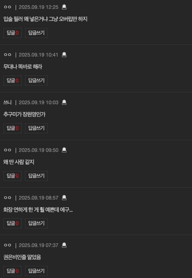 스크린샷 2025-09-19 오후 1.18.44