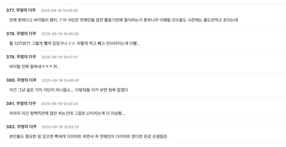 스크린샷 2025-09-19 오후 12.11.00