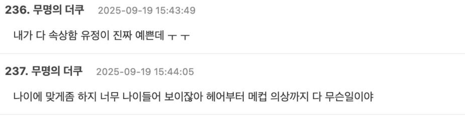 스크린샷 2025-09-19 오후 5.06.07