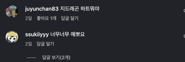 스크린샷 2025-09-24 오후 1.08.15