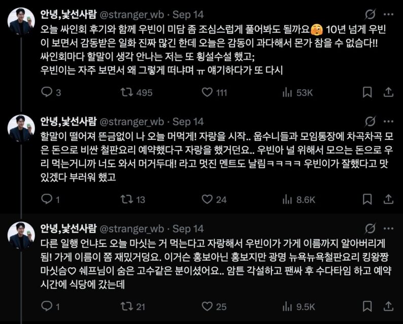 스크린샷 2025-09-24 오후 4.11.06