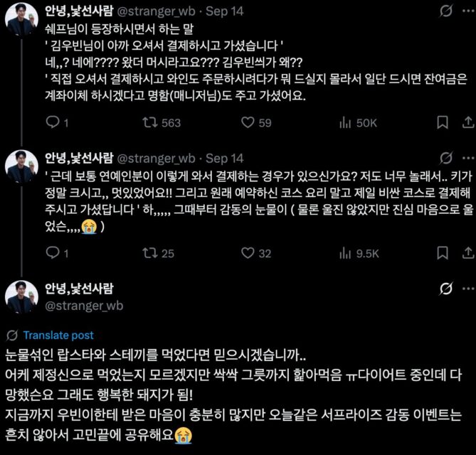 스크린샷 2025-09-24 오후 4.11.25