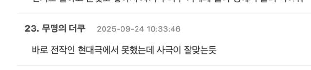 스크린샷 2025-09-24 오후 6.26.26