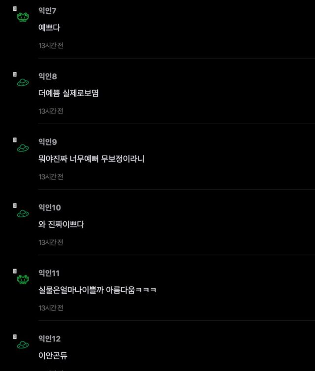 스크린샷 2025-09-25 오후 1.34.44