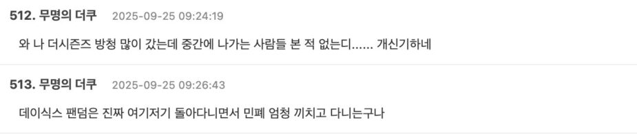 스크린샷 2025-09-25 오후 12.25.09