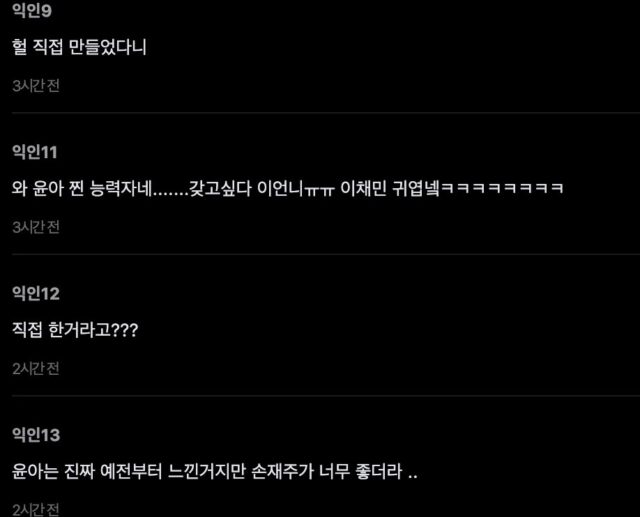 스크린샷 2025-09-25 오후 2.29.23