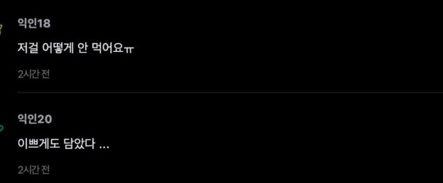 스크린샷 2025-09-25 오후 2.29.39